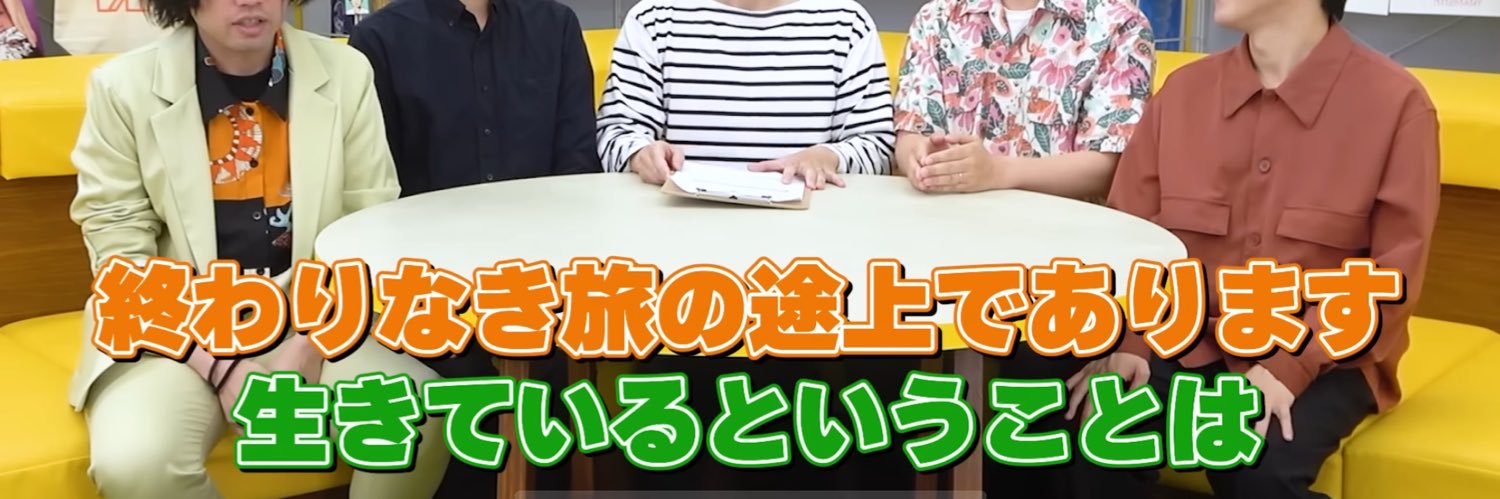 Ryusub0189's profile banner image
