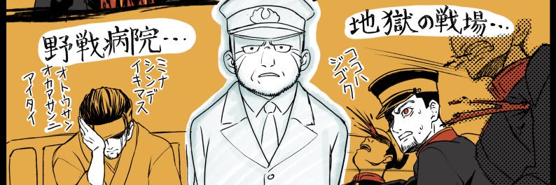 にゃんにゃんとら太郎 banner