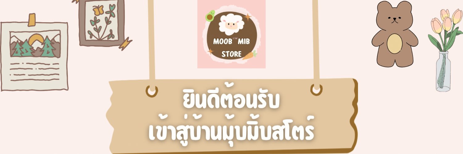 Moob2theMib.Store banner