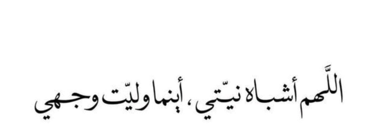 الحمدلله💜🍃 banner