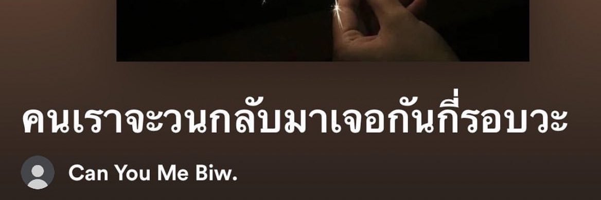 jer_ banner