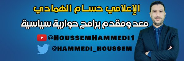 hammedi_houssem Profile Banner