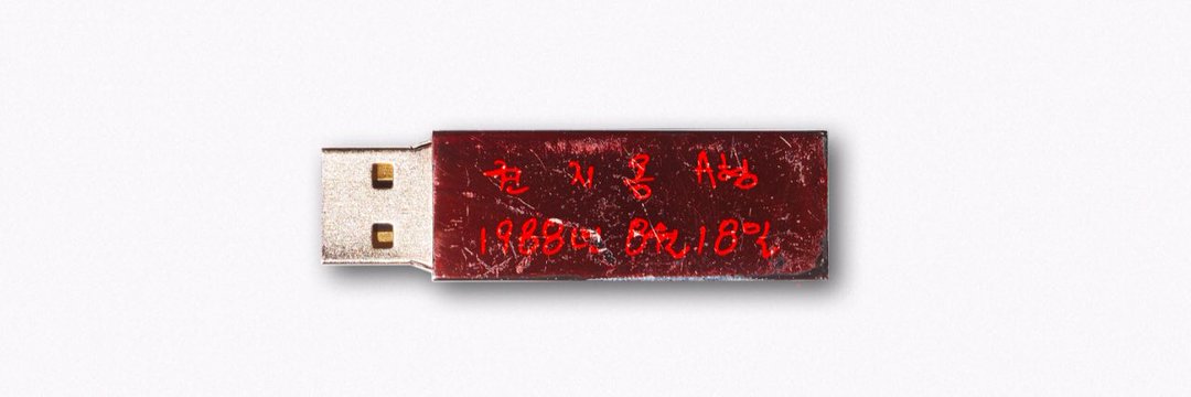 YGIBGDRGN's profile banner image