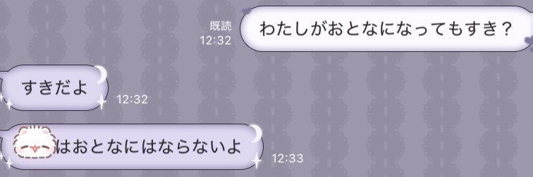 もあ@入院中 banner