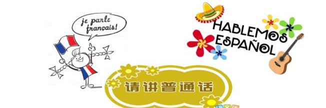 NHSWLD's profile banner image