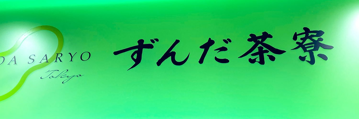 Ms.PINK｜桃の天然水 🍑 banner