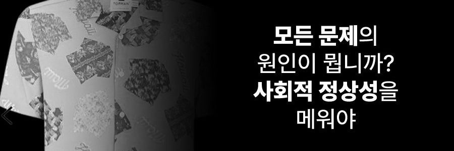 탑주 banner