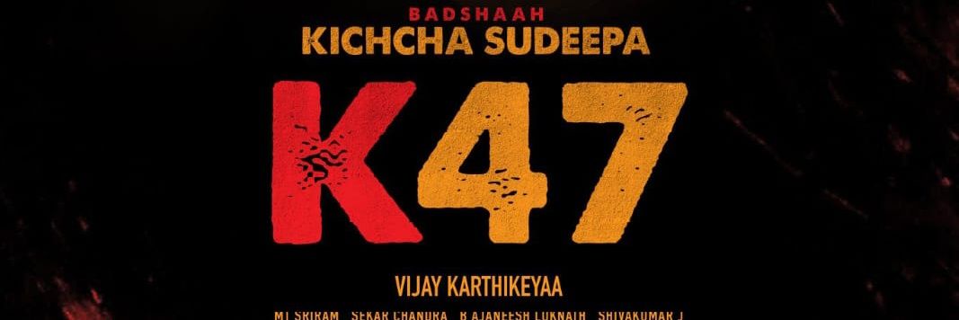 kiccha_pavan__'s profile banner image
