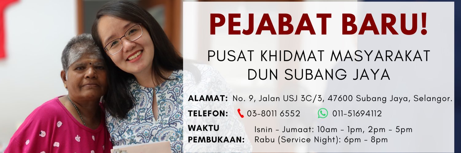 Michelle Ng Mei Sze | 黄美诗 banner