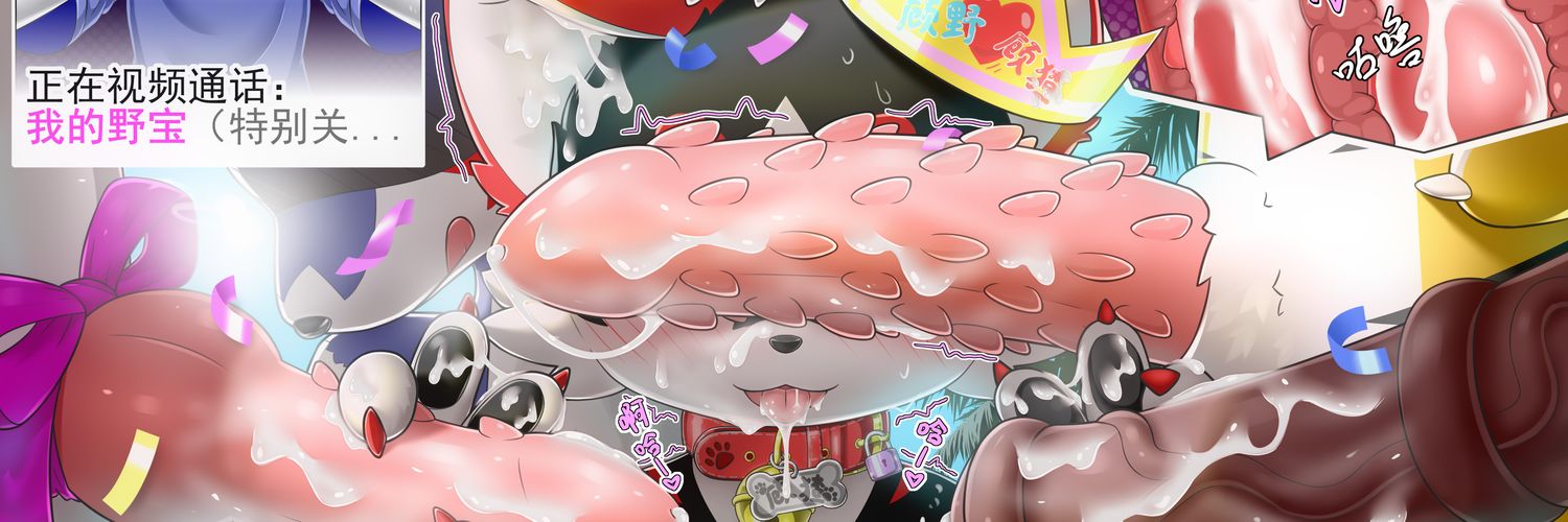 阿达达达达达达鸠 banner