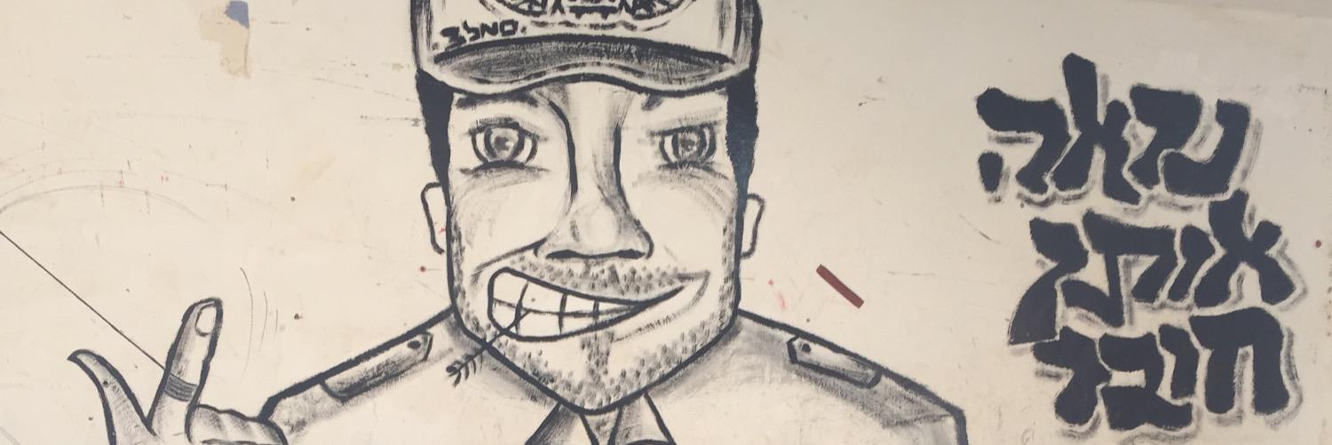 ליעד לוי banner