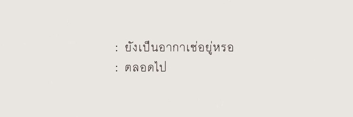 arm_atipat07 banner