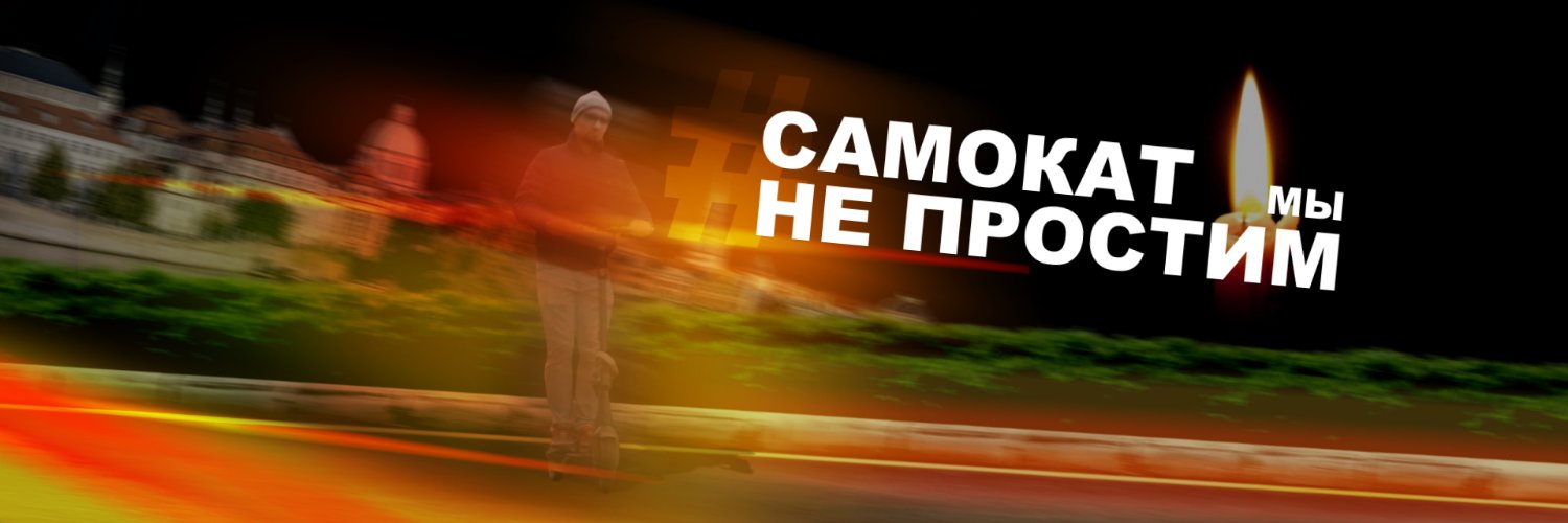Sean Ericsson banner