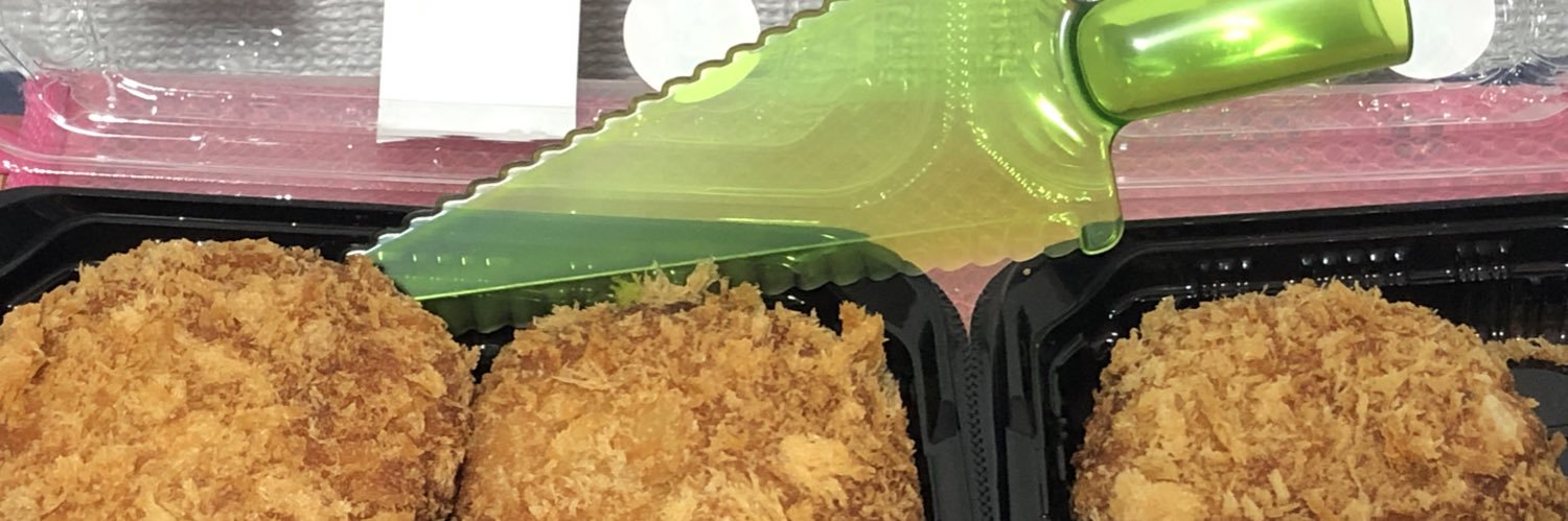 日野よつば(活動自粛中)@小学22年生のメンチ斬るとある地域のご当地うんぴょこ親善大使 banner