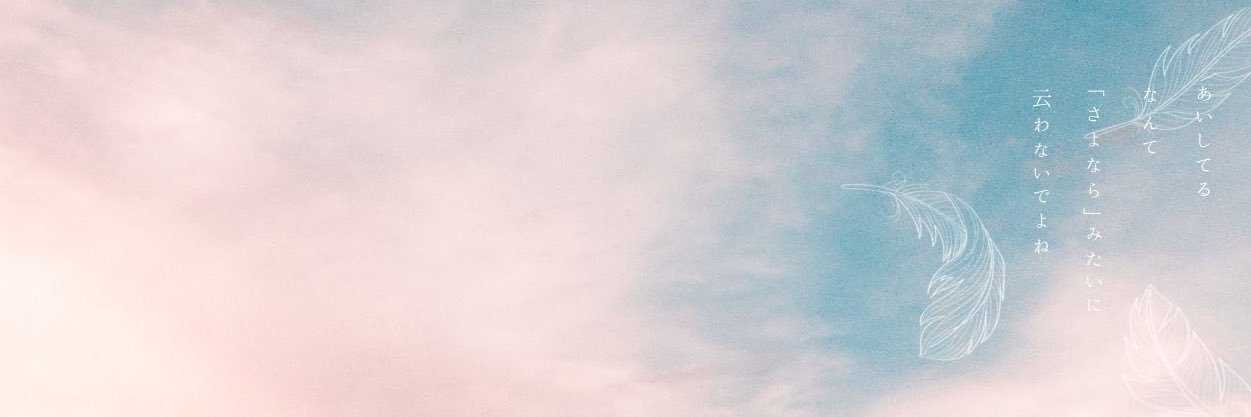 tk_kt0214's profile banner image
