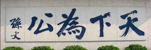 Peihelin's profile banner image