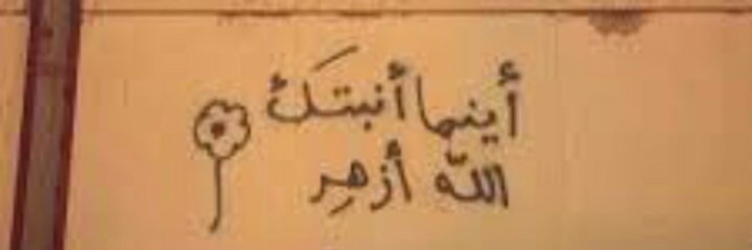 ﮼علي،العُمر  Alomar banner