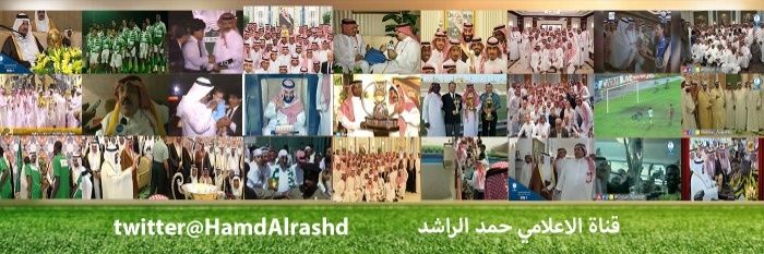 HamdAlrashd's profile banner image