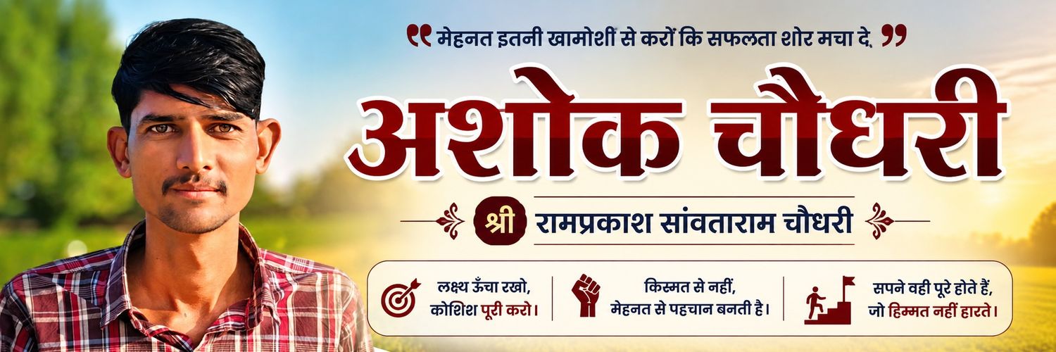 iam_choyal's profile banner image