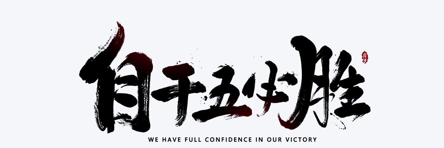 horungigay's profile banner image
