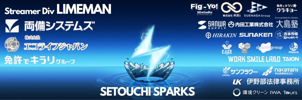 らいむまん banner