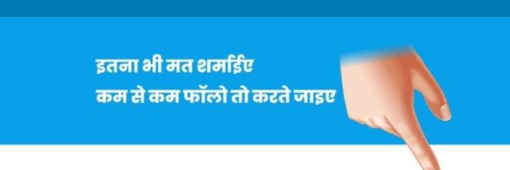 BarahiRao's profile banner image