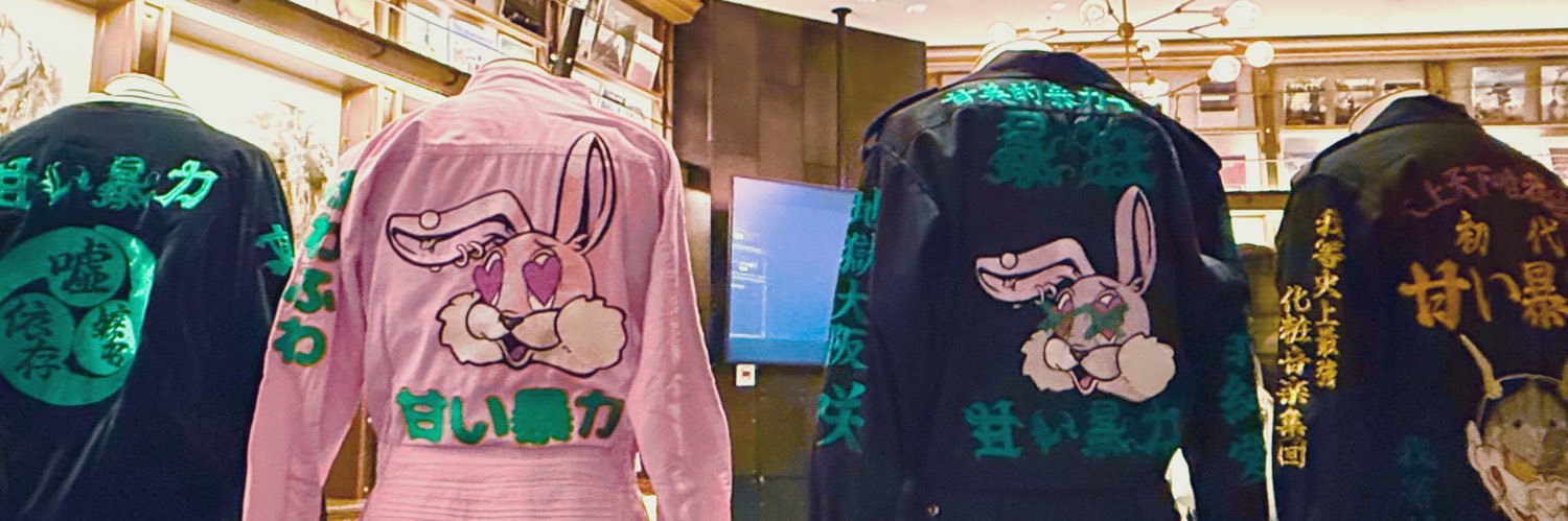 かにもち banner