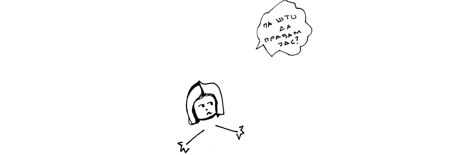 буб лес banner