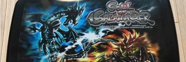 sonofarich_X's profile banner image