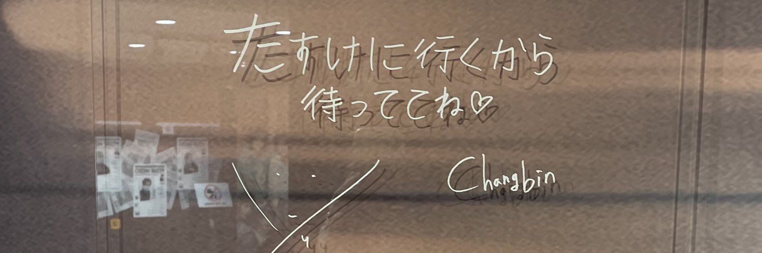 bin811__'s profile banner image