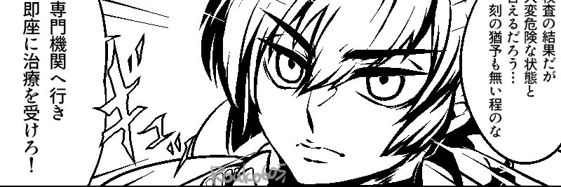 rouko_game's profile banner image