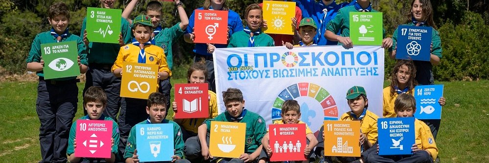 ScoutsofGreece's profile banner image