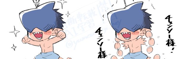 yumeusagi_hey Profile Banner