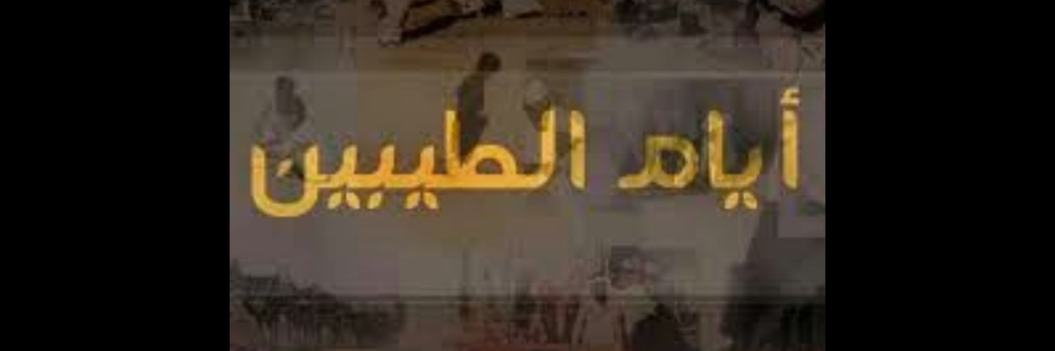 Saud_Vision3's profile banner image