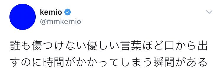 とむ banner
