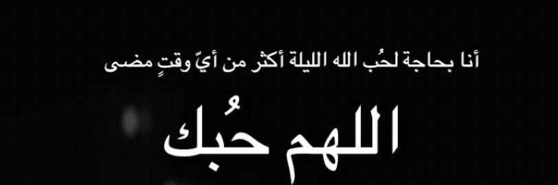 Nnoo9i's profile banner image