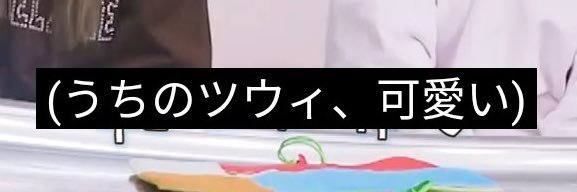 つーたん banner