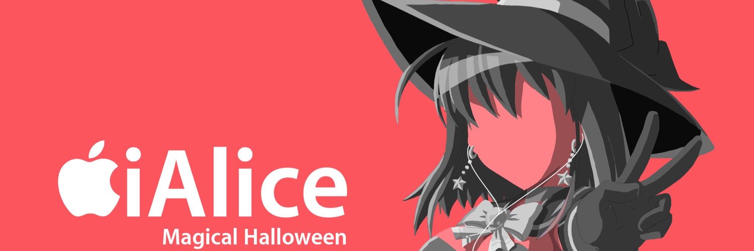 ありす/Zekken banner