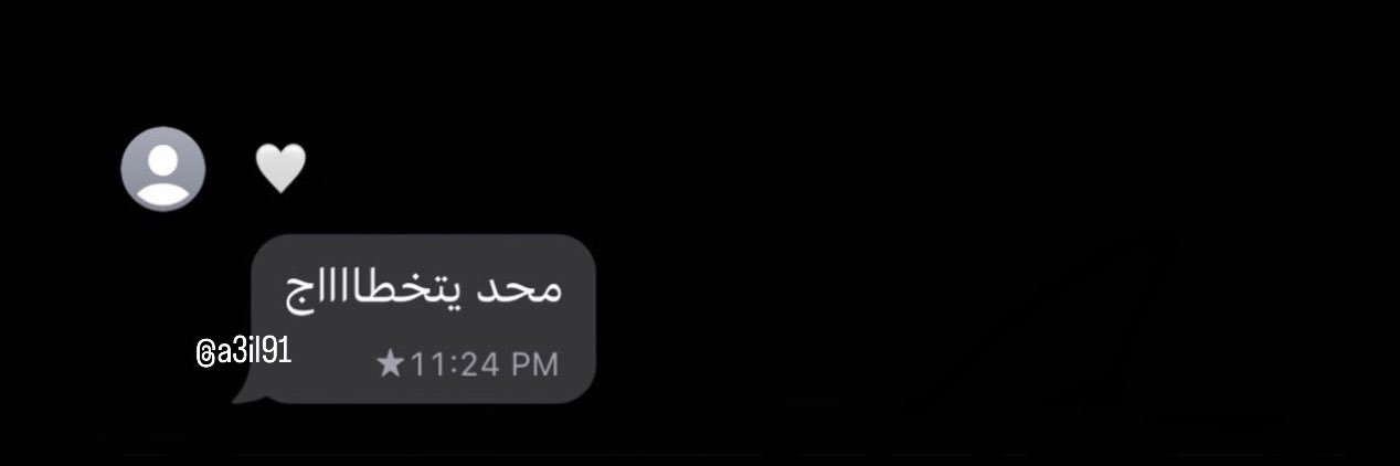 ام جقيره#هنيالك banner