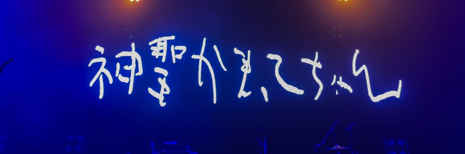 sleepychan777's profile banner image