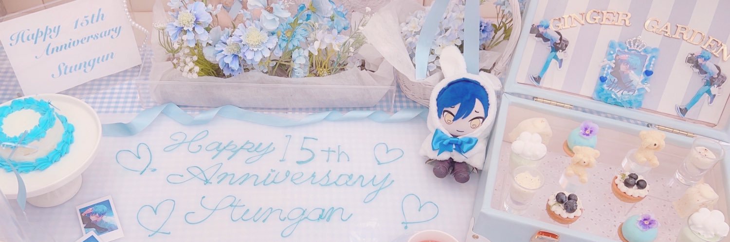 ここ◎ﾍｲ!ｲﾗｯｼｬｲ! banner