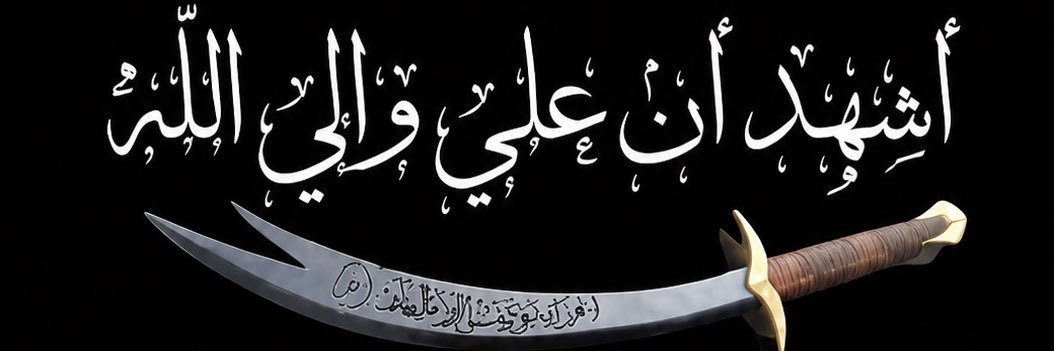 Hdashti17's profile banner image