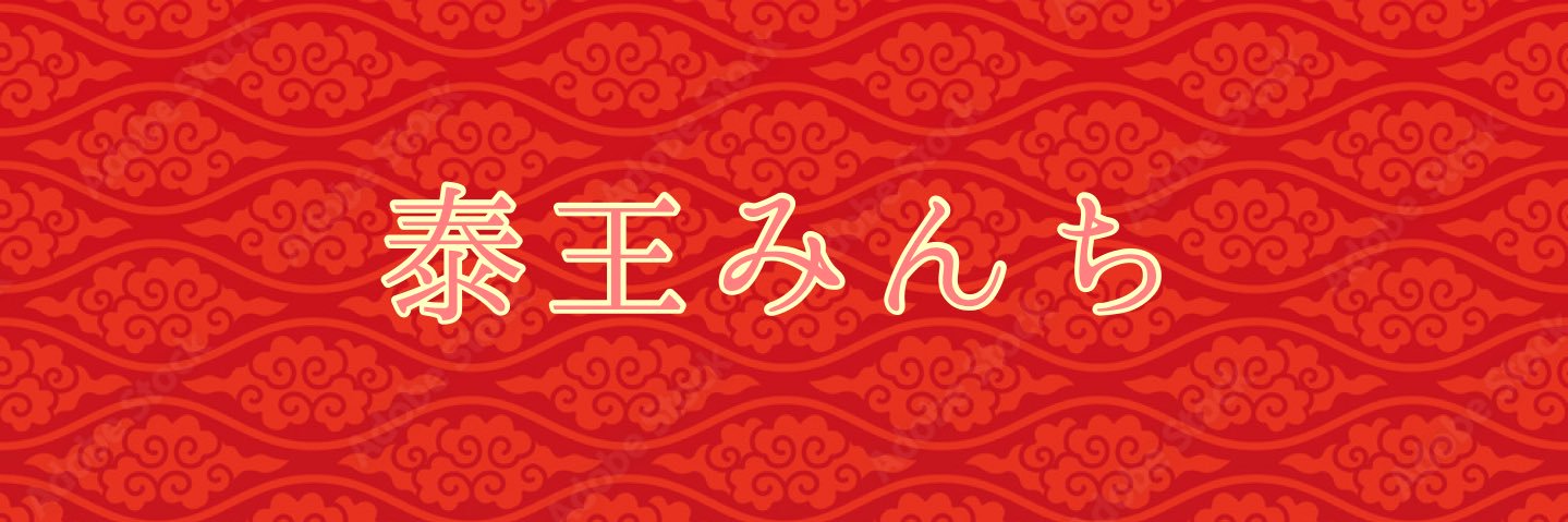 Taiwan_Minch's profile banner image