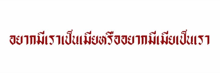 ʙᴇᴀᴍ × ทำงาน banner