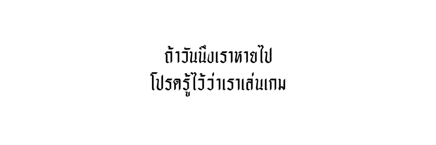 ชิกเก้น 🐔 @อนส banner