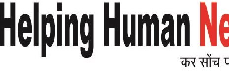 helping human news banner