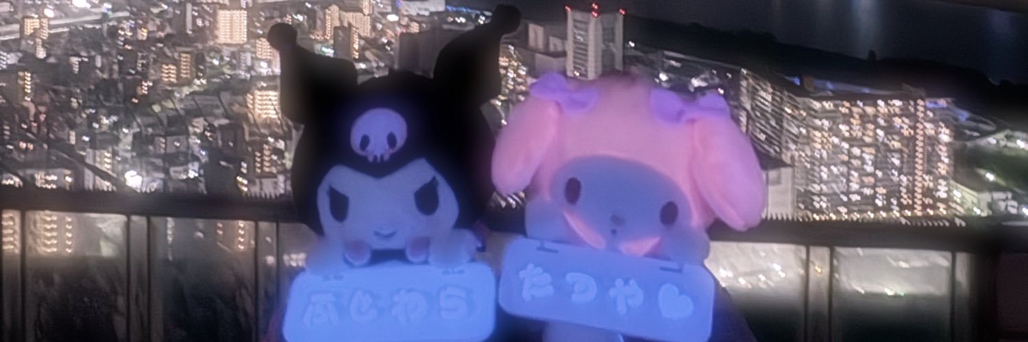 ゆゆ♡ banner