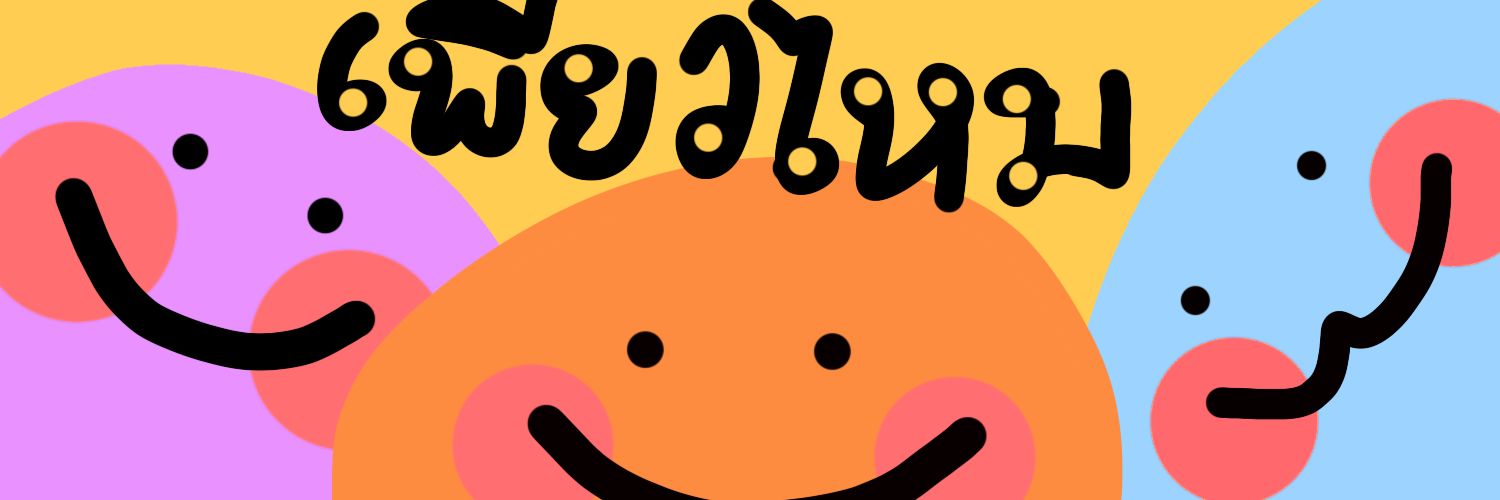 PUREMAIX's profile banner image