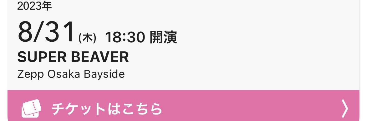 さいとう banner