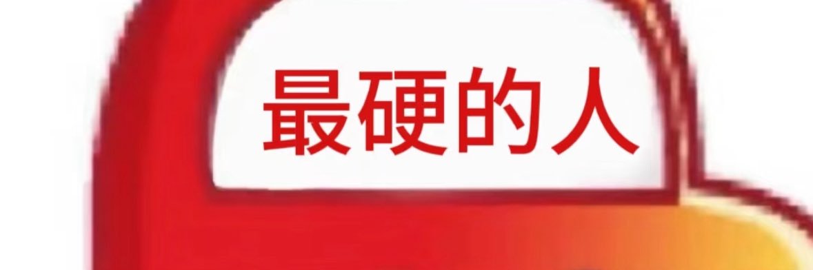 Godgrey09211's profile banner image